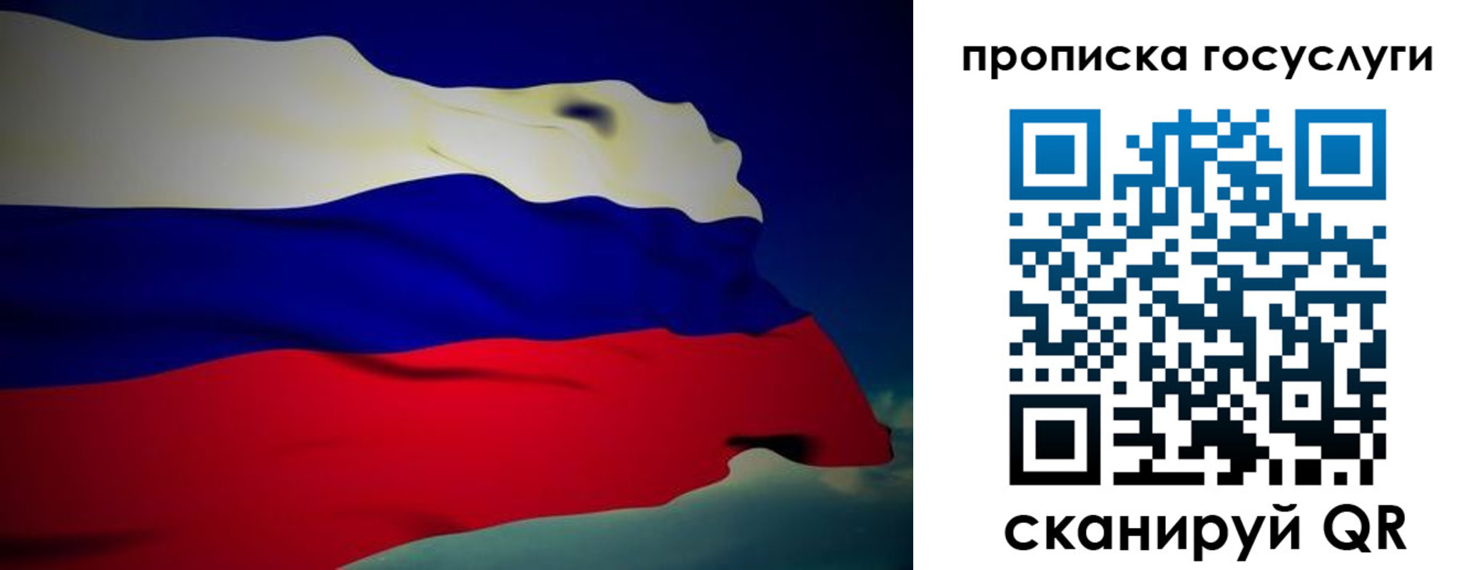 прописка регистрация в Кандалакше