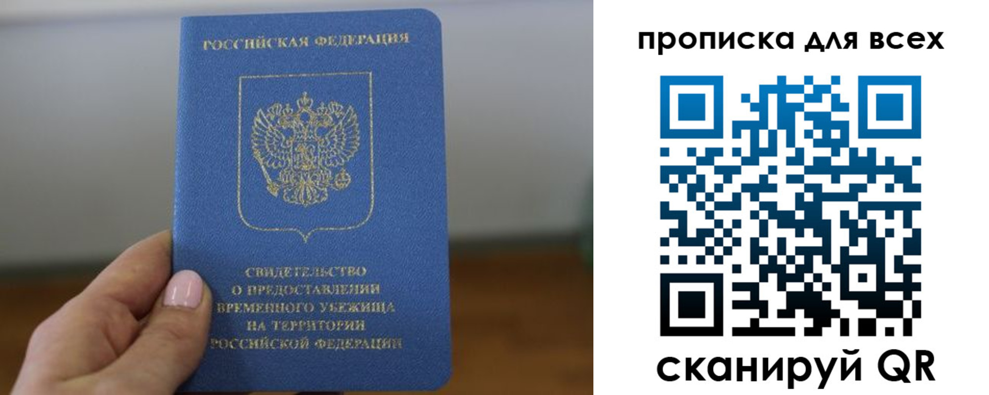 регистрация для дет. сада в Кандалакше